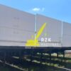 CARRETA EXTENSIVA 15X24 RANDON - 2015 - Image 9